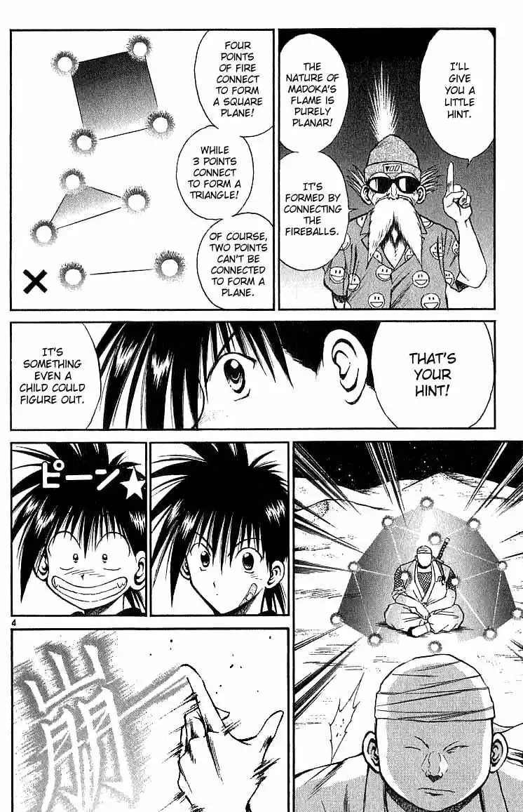 Flame of Recca Chapter 119 4